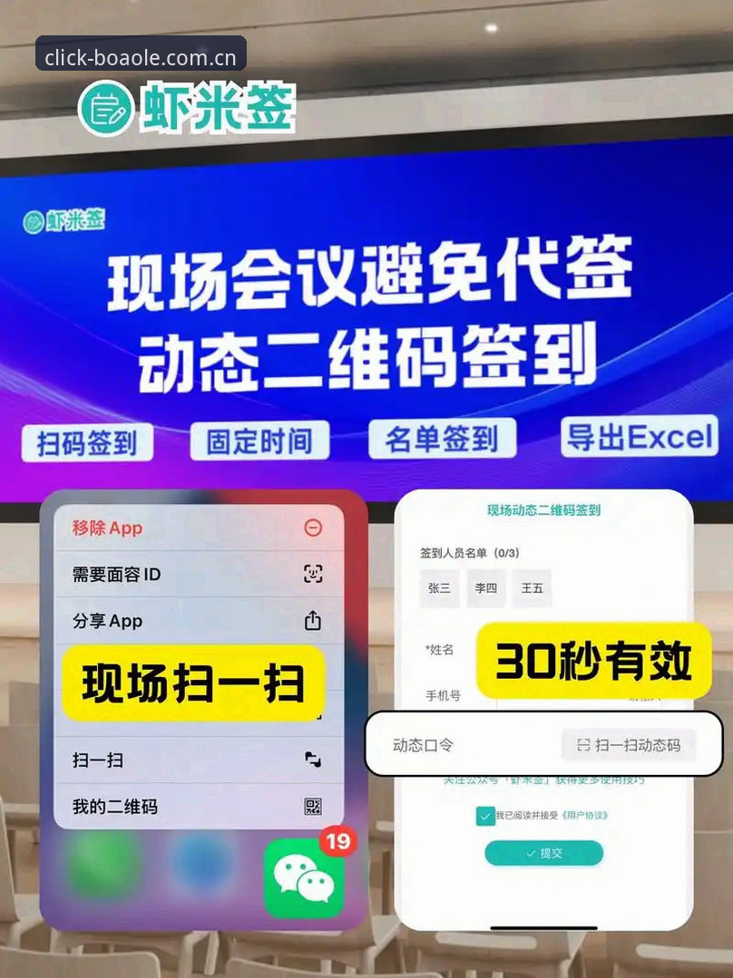 博澳娱乐平台2025新版使用指南：从误签到花式操作，这份问答手册避坑又省事