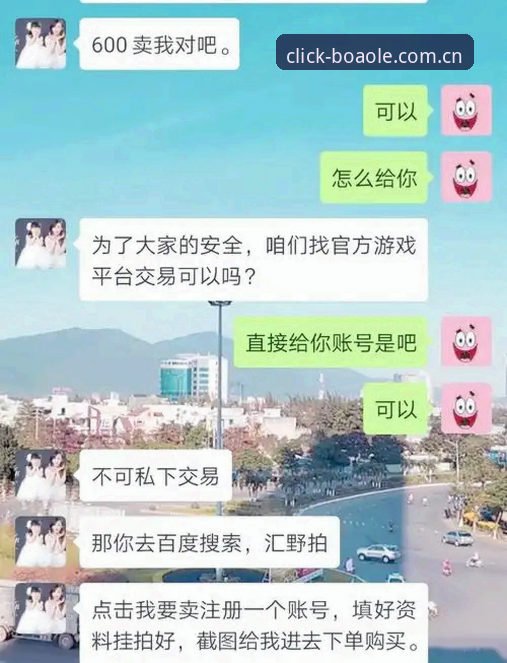揭秘博澳娱乐平台：为什么你总能刷到它，却总在登录前犹豫三秒？