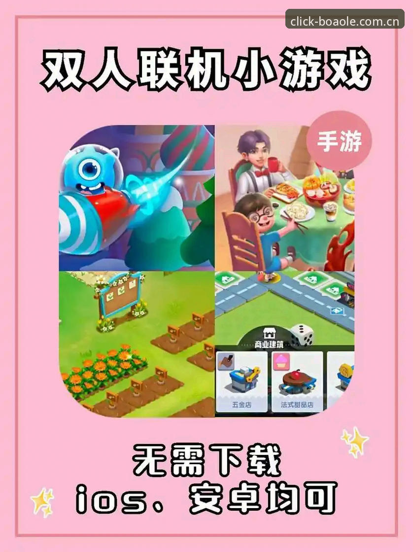 为什么很多老玩家宁愿用手机小屏，也不愿在电脑上登录博澳娱乐官网下游戏？